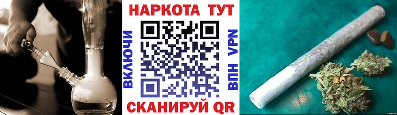 Купить наркотик Цивильск Канабис А ПВП ГАШИШ Меф мяу мяу