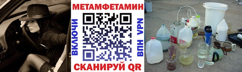Амфетамин Розовый Цивильск