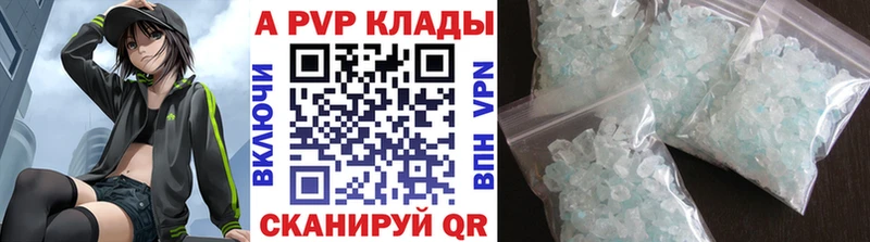 Alfa_PVP СК  Цивильск 