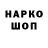 Cannafood конопля Artem Borisov