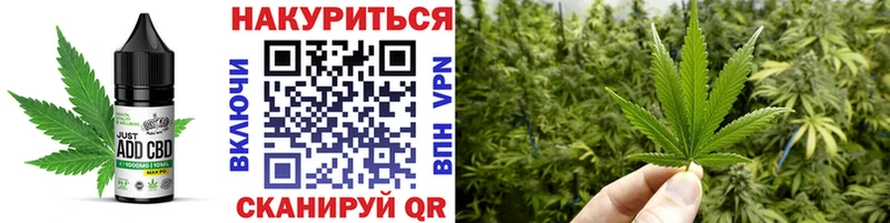 Еда ТГК марихуана  Цивильск 