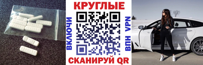 Ecstasy 99% где продают наркотики Цивильск