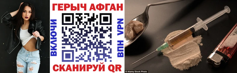 ГЕРОИН герыч  закладка  Цивильск 