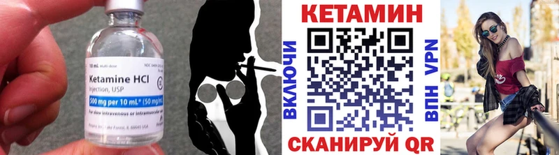 магазин  наркотиков  Цивильск  ОМГ ОМГ маркетплейс  КЕТАМИН ketamine 