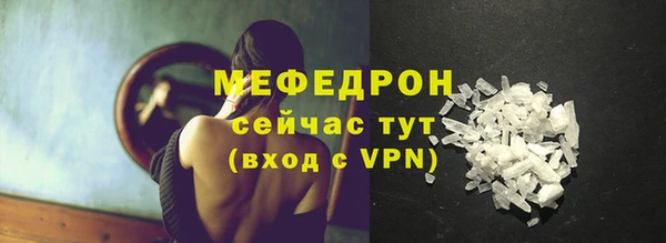меф VHQ Алексеевка