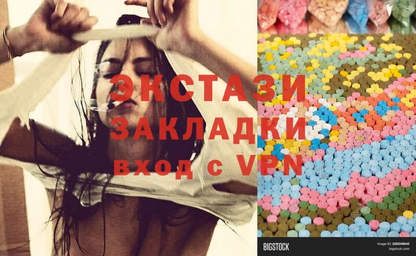 меф VHQ Алексеевка