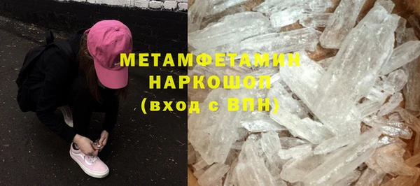 меф VHQ Алексеевка