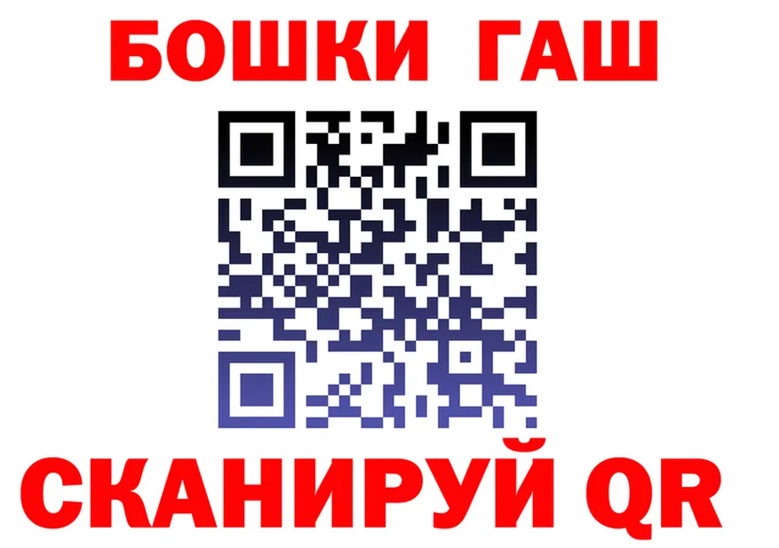 ГАШ убойный маркетплейс площадка KRAKEN Цивильск