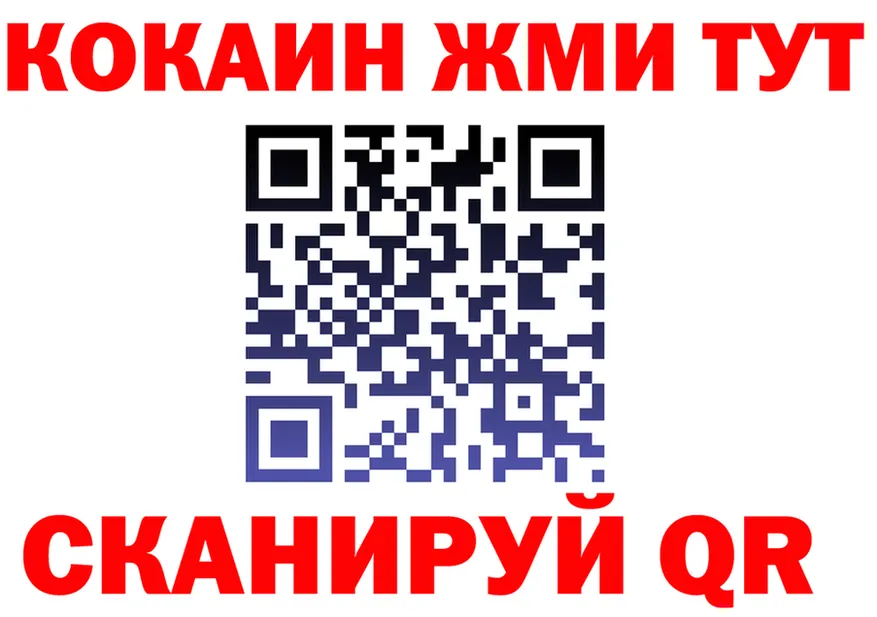 Кетамин VHQ зеркало shop MEGA Цивильск