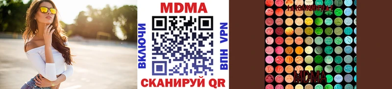 даркнет сайт  Цивильск  MDMA кристаллы 