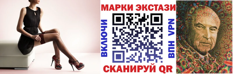 Наркотические марки 1,5мг  купить наркотик  omg вход  Цивильск 